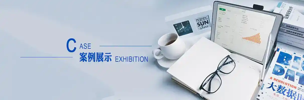 本溪软件开发